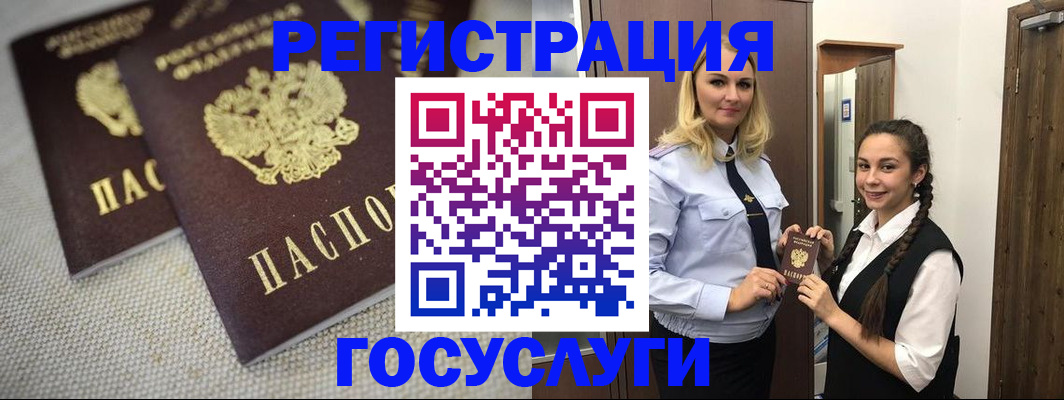 где прописаться в Нюрбе