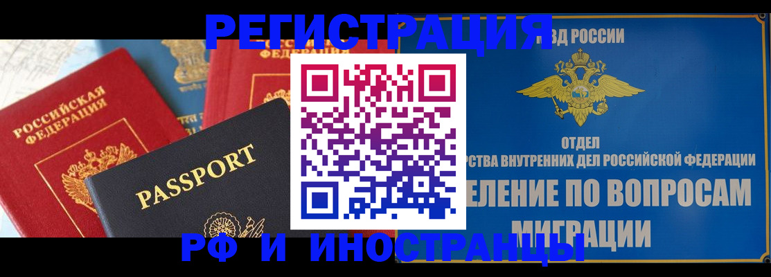 временная регистрация госуслуги в Нюрбе