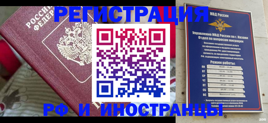 временная регистрация гарантия в Нюрбе