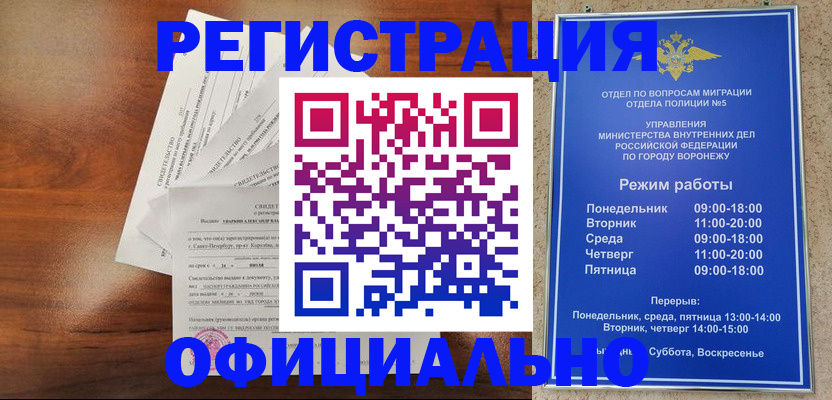 прописка поиск в Нюрбе