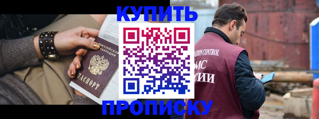 временная регистрация госуслуги в Нюрбе