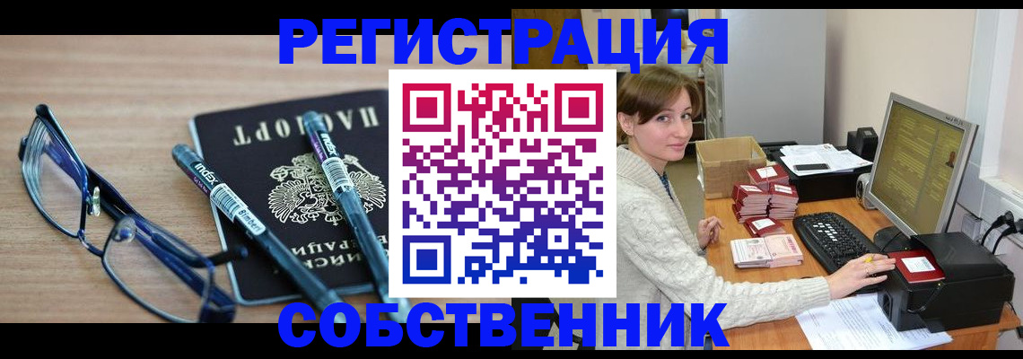 регистрация в Нюрбе